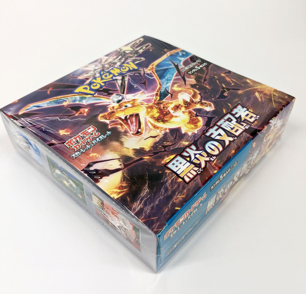 Pokémon Card-Box JAP ruler of the Black Flame - Luffy5