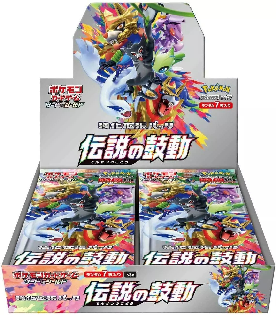Pokémon Card-Box JAP legendary heartbeat - Luffy5