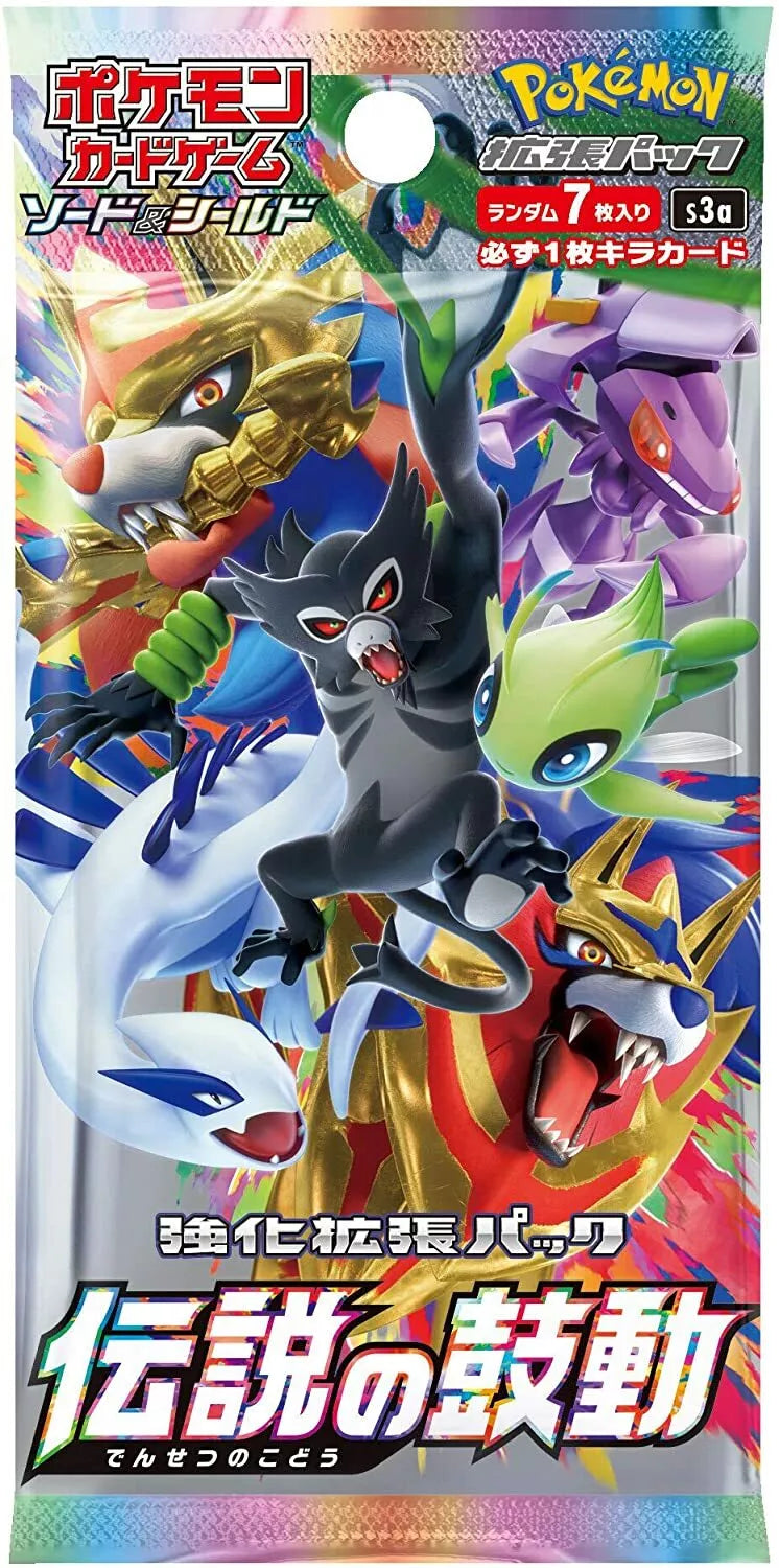 Pokémon Card-Box JAP legendary heartbeat - Luffy5