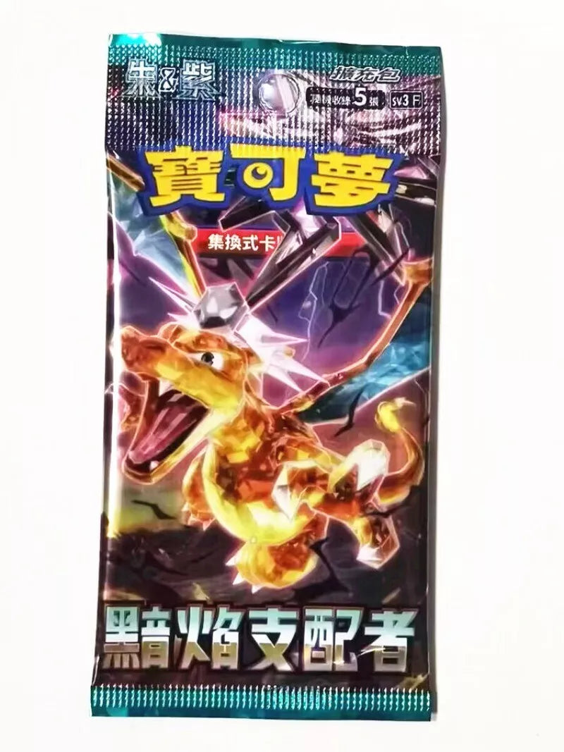 Pokémon Card-Box JAP ruler of the Black Flame - Luffy5