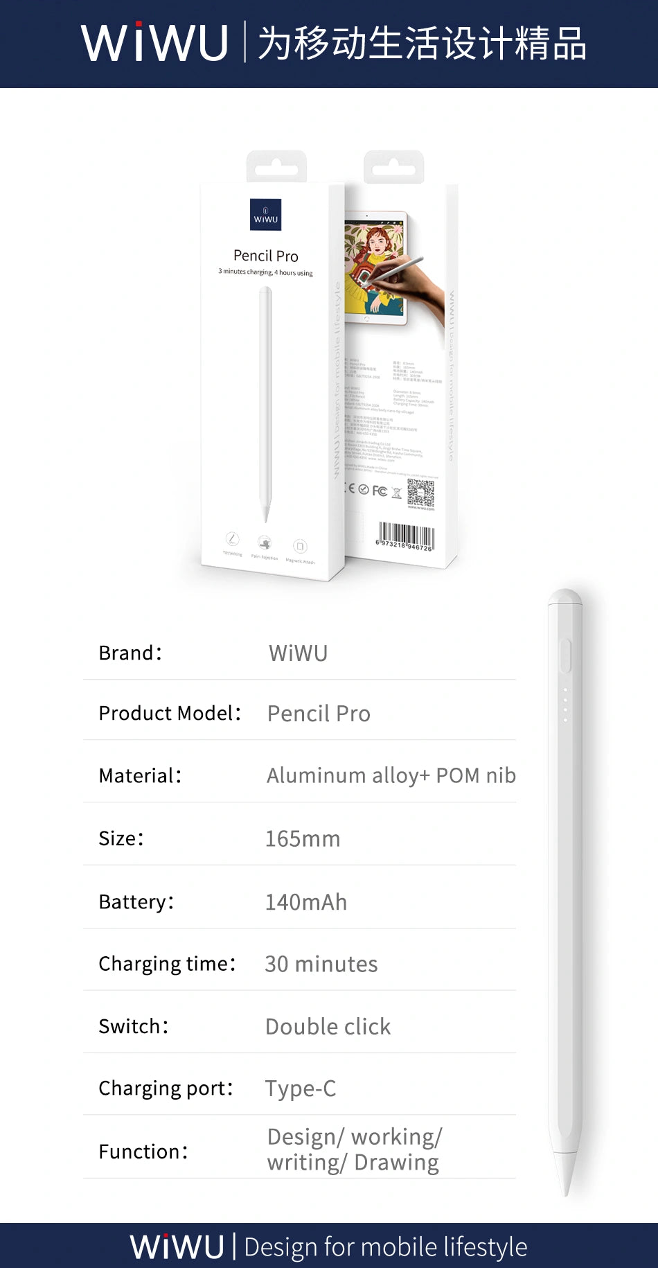 WiWU Pencil Pro per iPad Palm Rejection Touch Screen capacitivo