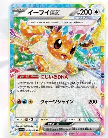 Pokemon Display Box di buste Terastal Festival Ex Booster Box Sv8a Sigillato Giapponese