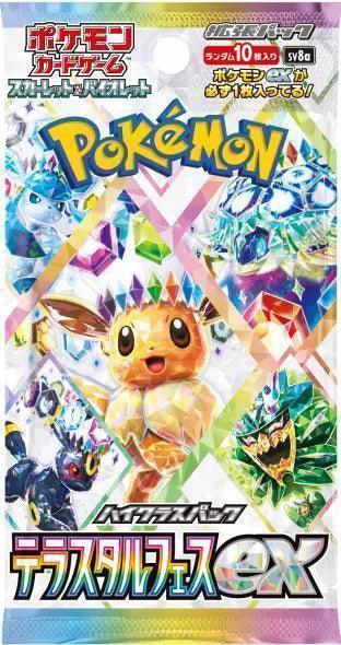 Pokemon Display Box di buste Terastal Festival Ex Booster Box Sv8a Sigillato Giapponese - Luffy5