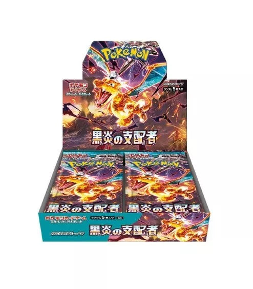 Pokémon Card-Box JAP  ruler of the Black Flame