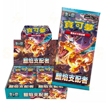 Pokémon Card-Box JAP  ruler of the Black Flame