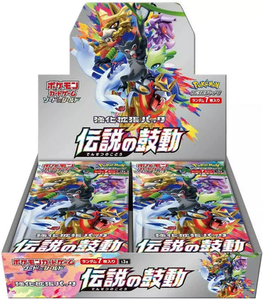 Pokemon Box 36 buste - Ossidiana Infuocata